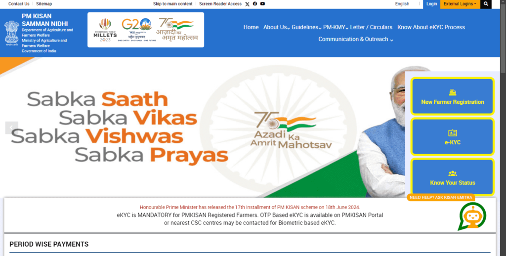 PM Kisan 18th Installment Date 2024