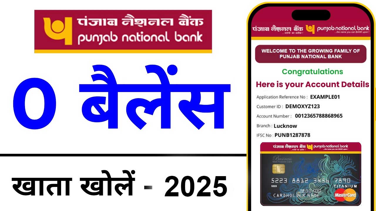 PNB Bank Zero Balance Account Opening Online